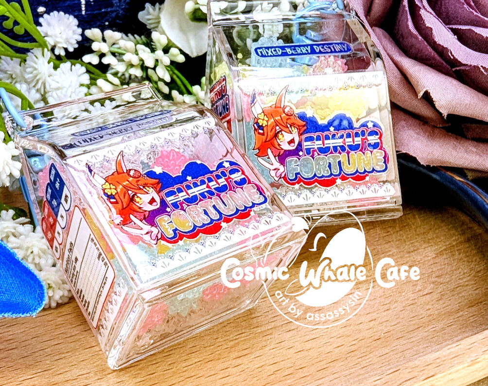 Uma Fuku Milk Carton