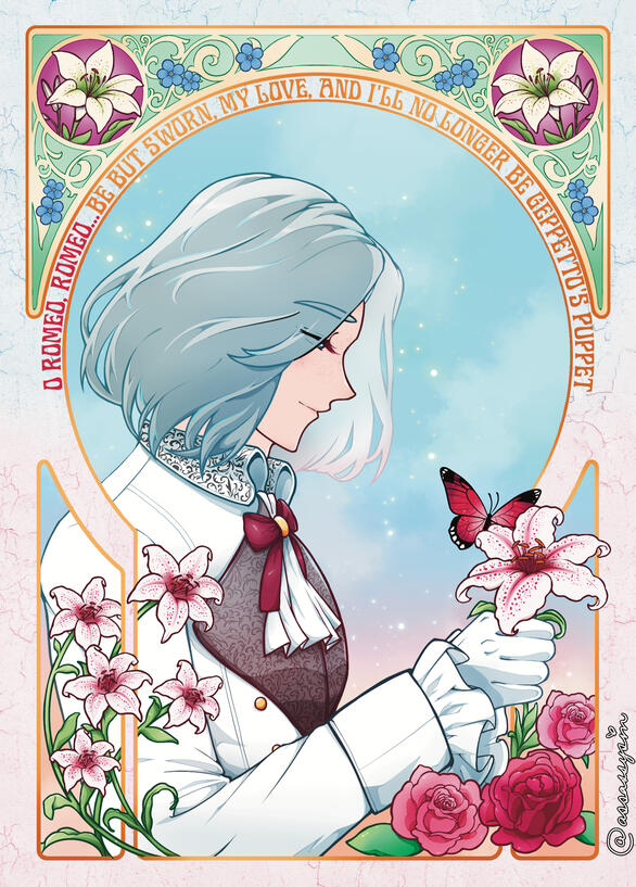 Lies of P - O Romeo, Romeo