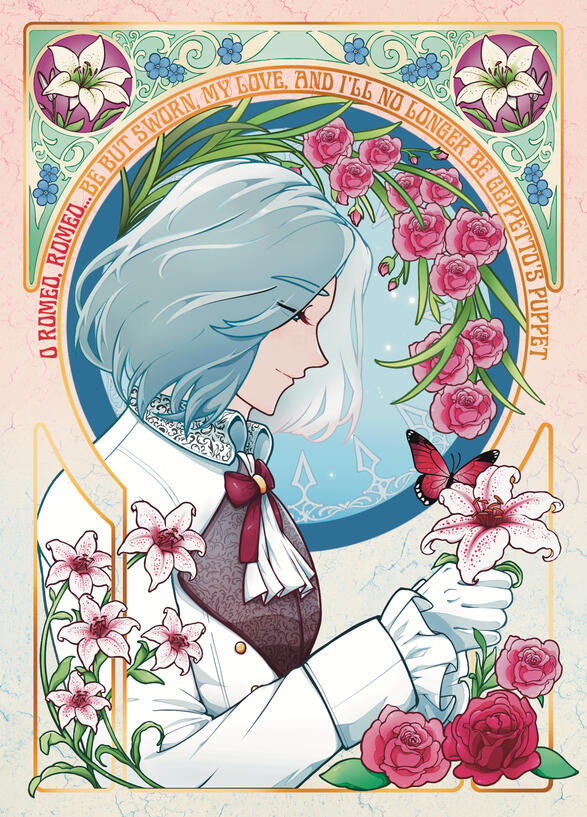 Lies of P - O Romeo, Romeo